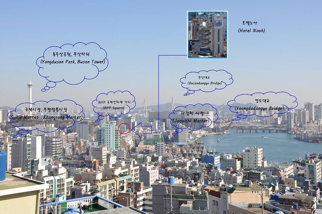 Hotel Noah Busan 3*,