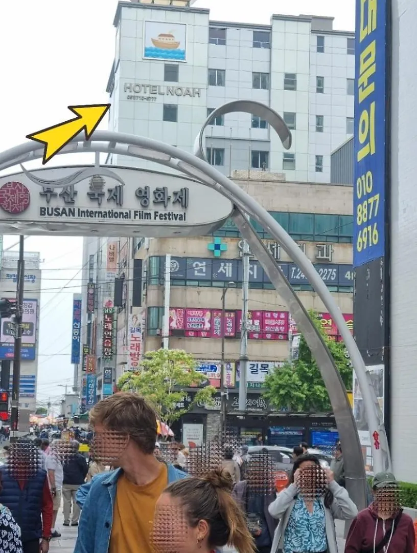 Hotel Noah Busan 3*,  South Korea