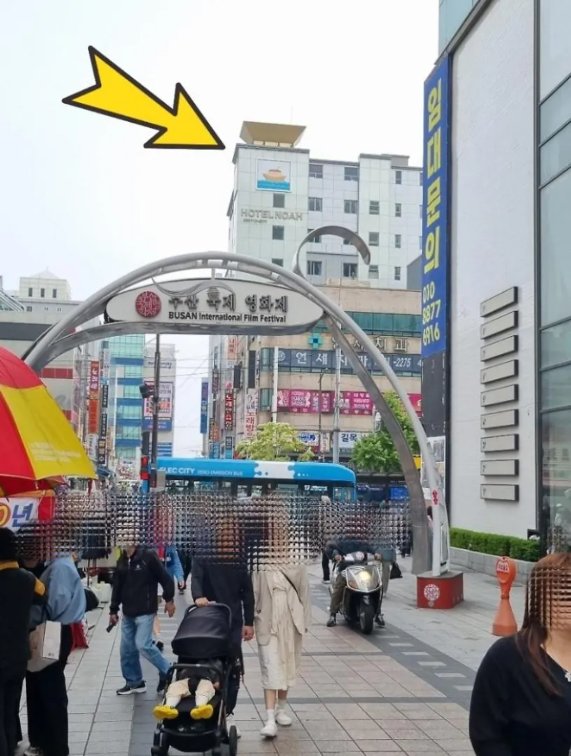 Hotel Noah Busan