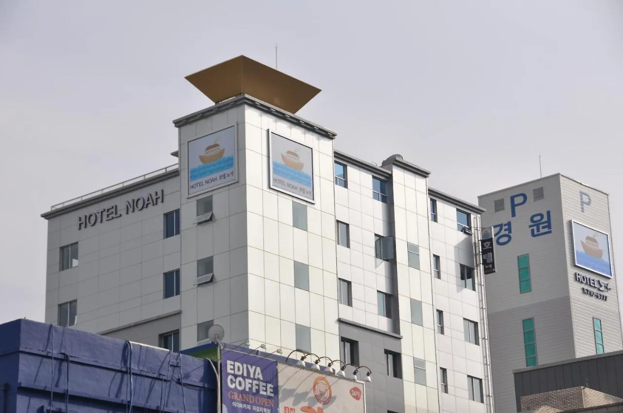 Hotel Noah Busan