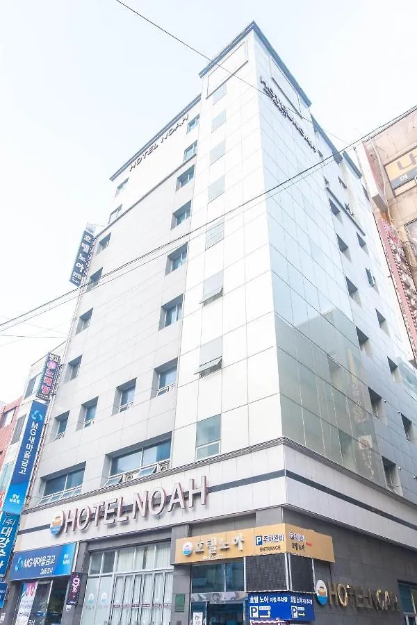 ホテル　ノア 釜山広域市